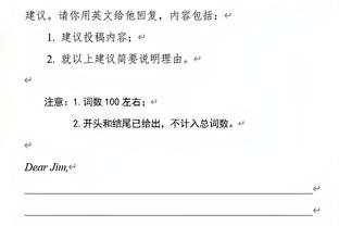 米体：尤文马竞加入贾洛竞争，国米仍占优势并对签下他充满信心